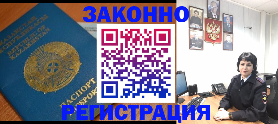 форма 3 в Волгореченске